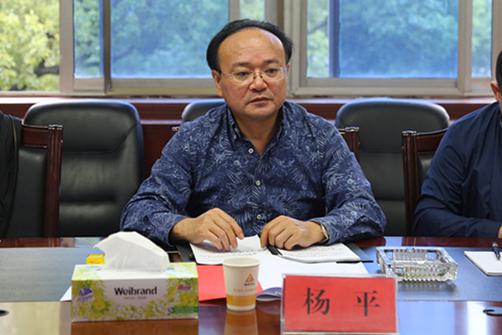 杨平主持召开武汉市国资委来我委学习调研座谈会