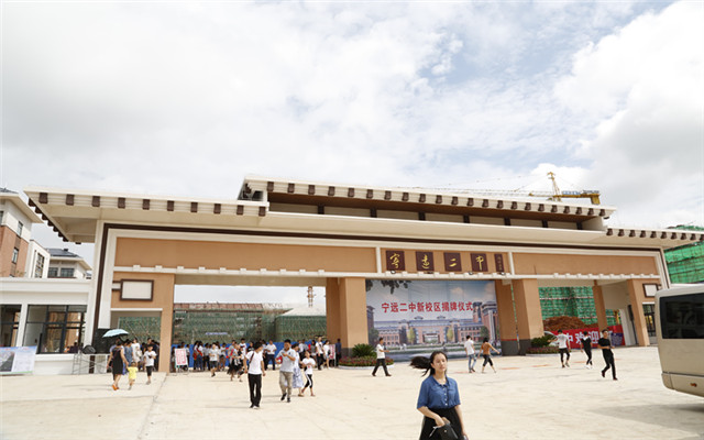 宁远第二中学正式投入使用